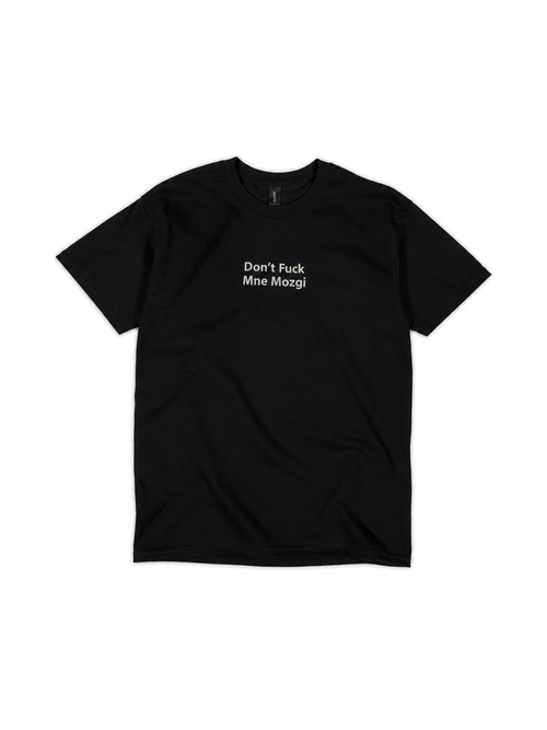 Ne me prends pas la tête - T-shirt brodé
