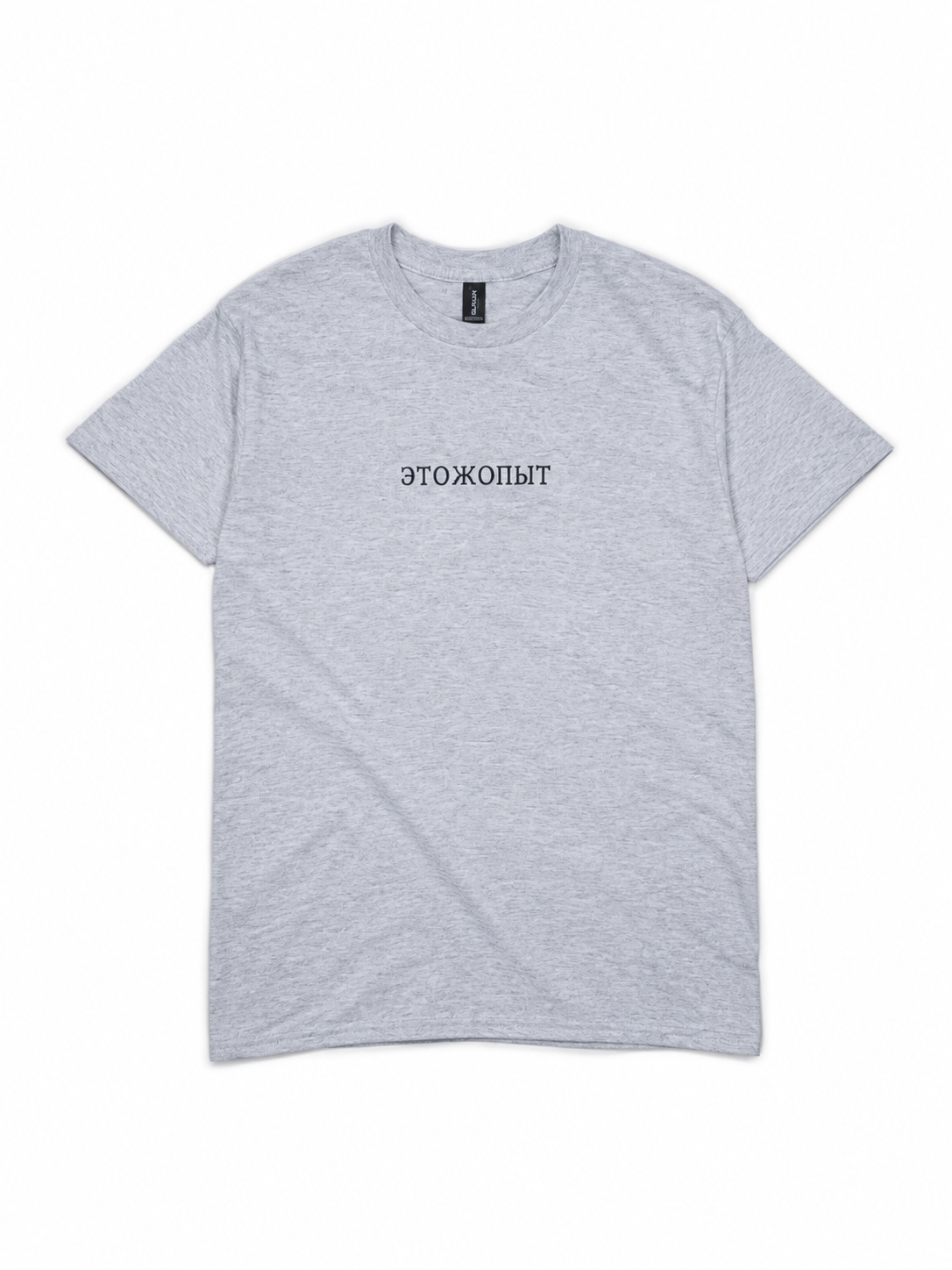 ЭТОЖОПЫТ - T-shirt brodé