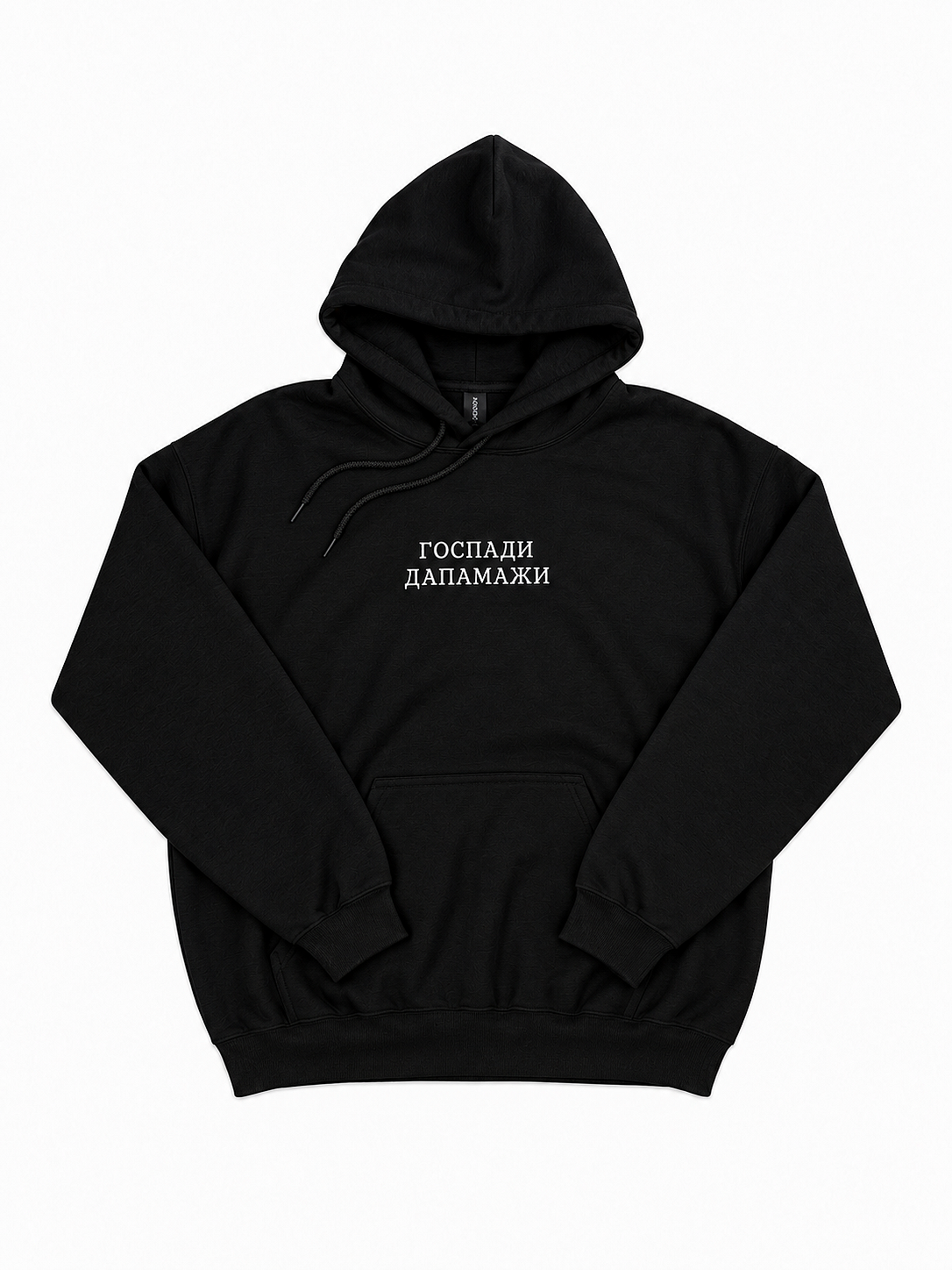 Sweat à capuche brodé - Господи дапамажи