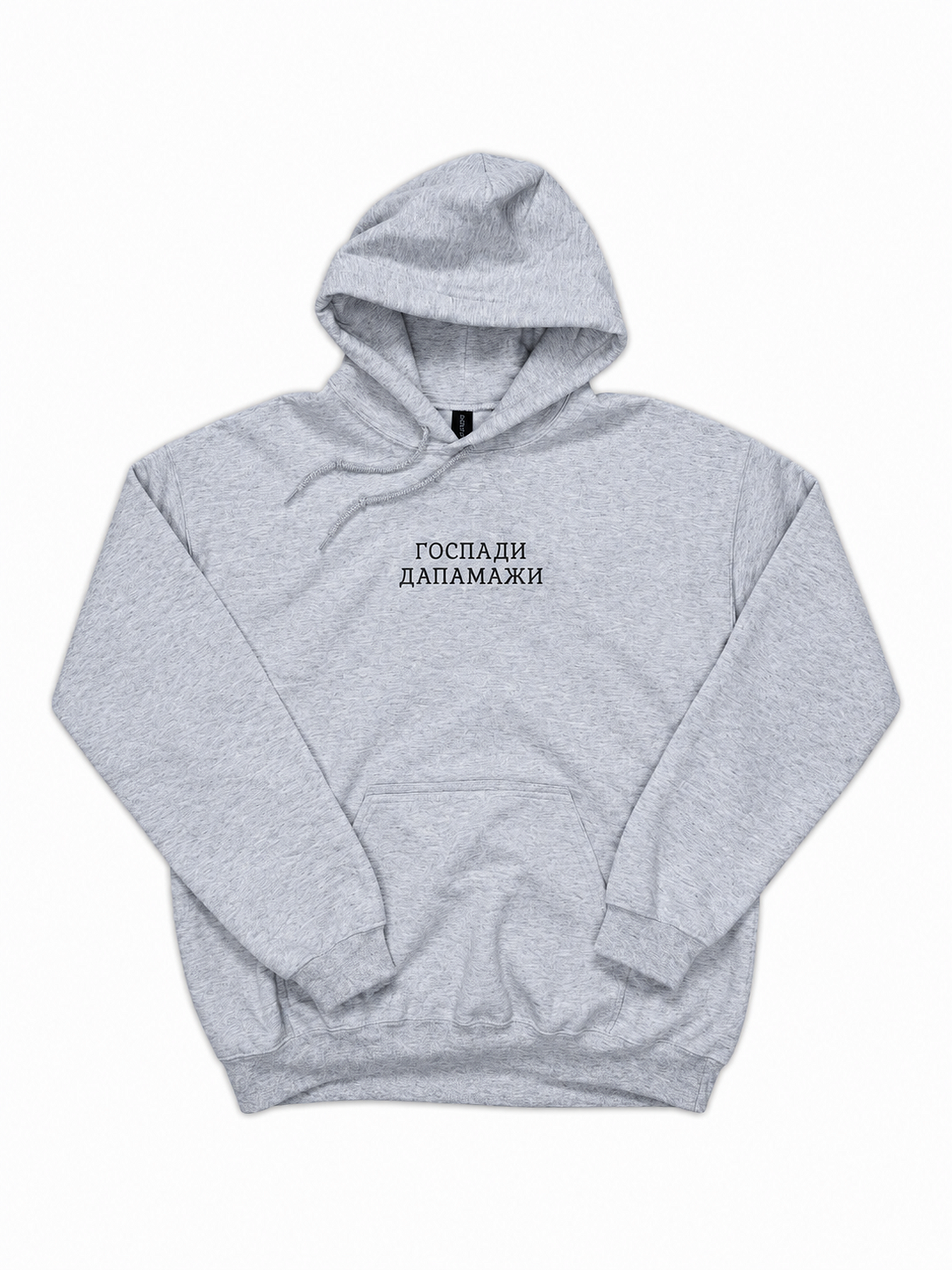 Sweat à capuche brodé - Господи дапамажи